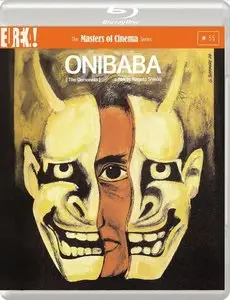 Onibaba (1964)