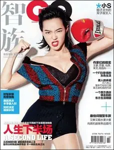 GQ - October 2013 (China)