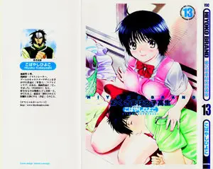 Okusama wa Joshi Kousei (2002) Complete