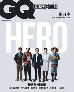 GQ 瀟灑國際中文版 - 九月 2020