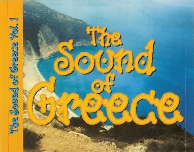 V.A. - The Sound of Greece - 96 Instrumentals (6 CD, 2000)