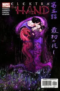 Elektra - The Hand 1-5