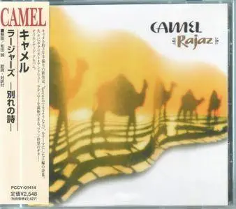 Camel - Rajaz (1999) {HDCD, Japan 1st Press}