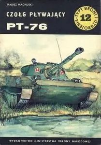 Czołg pływający PT-76 (Typy Broni i Uzbrojenia 12)