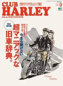 Club Harley クラブ・ハーレー - 9月 2016