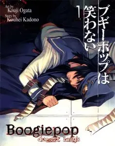 Manga : Boogiepop Doesn't Laugh