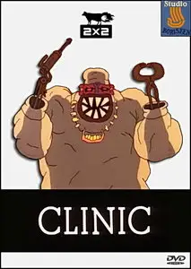 Clinic / Клиника (1993)