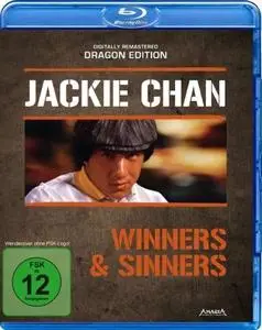 Winners and Sinners (1983) [w/Commentary]
