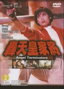 Wai Lit: Angel terminators (1992) 