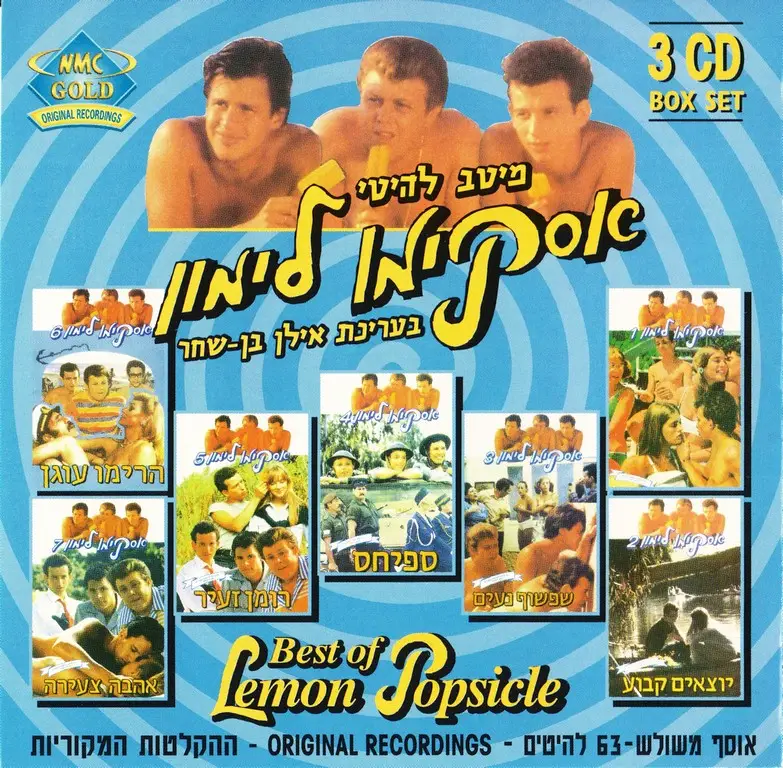 VA - Best Of Lemon Popsicle (1999) 3CD Box Set.