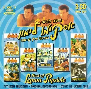 VA - Best Of Lemon Popsicle (1999) [3CD Box Set]