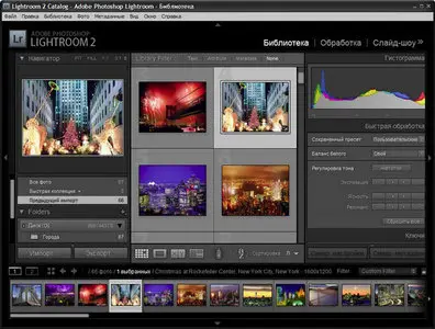 Adobe Photoshop Lightroom 2.3 Build 534370 RC (32/64 Bit) + Rus