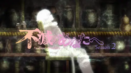 To Your Eternity S02E03 The Awaited