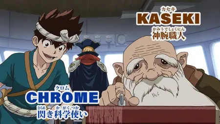 Dr Stone S4 - 01 (720p