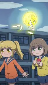 Koisuru One Piece - S01E04