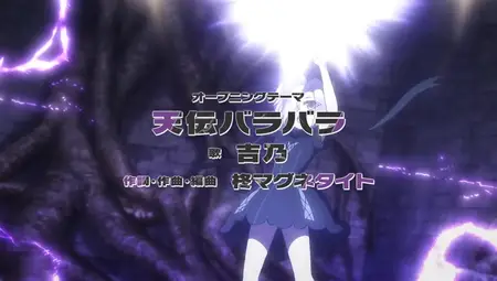 Kizetsu Yuusha to Ansatsu Hime - 02 (480p