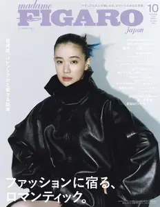 Magazine Weekly Digest: Rare Finds, Special Editions and True PDF Highlights