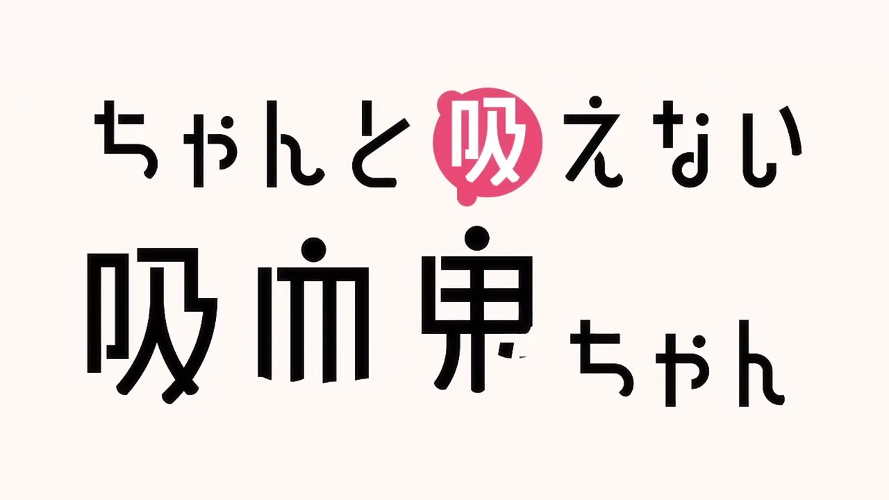 Lil Miss Vampire Cant Suck Right S01E03