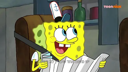 SpongeBob SquarePants S13E08