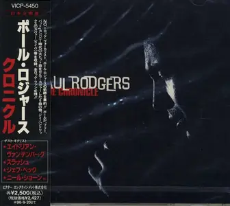 Paul Rodgers - The Chronicle (1994) {Japan 1st Press}