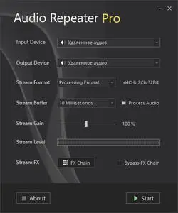 CrownSoft Audio Repeater Pro 1.6.1