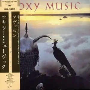 Roxy Music - Japanese Mini LP Collection '2013 (10x SHM-CD: 1972-1990) RE-UPPED