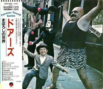The Doors - Strange Days (1967) {1989, Japanese Reissue, Remastered}