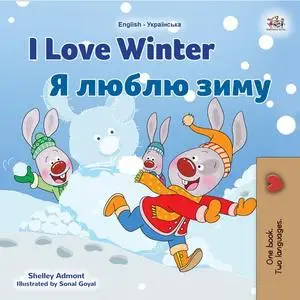 «I Love Winter Я люблю зиму» by KidKiddos Books, Shelley Admont