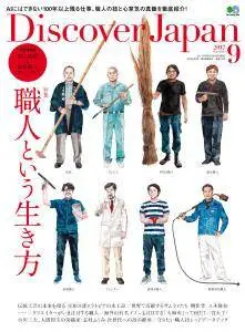Discover Japan - Issue 71 - September 2017