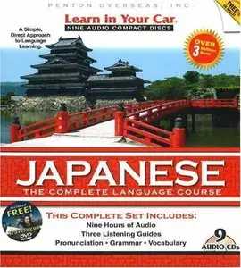 Learn in Your Car Japanese: Level 1,2