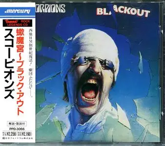 Scorpions - Blackout (1982) [Japanese Ed.]