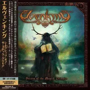 Elvenking - Secrets Of The Magick Grimoire (2017) [Japanese Ed.] 2CD