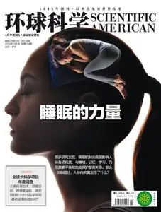 Scientific American China – November 2015