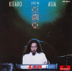 Kitaro - Live in Asia (1984)