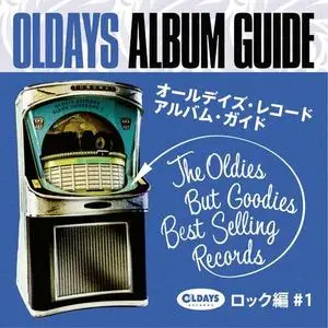 VA - Oldays Album Guide Book Rock #1 (2023)