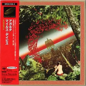 Miles Davis - Agharta (1975) [2CD] {1991 Columbia + 1997 Japan Mini LP Master Sound SRCS}