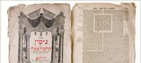 Between Cross and Crescent: Jewish Civilization from Mohammed to Spinoza (Audiobook - TTC) (Repost)
