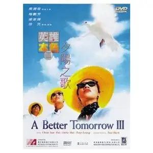 A Better Tomorrow III (1989)