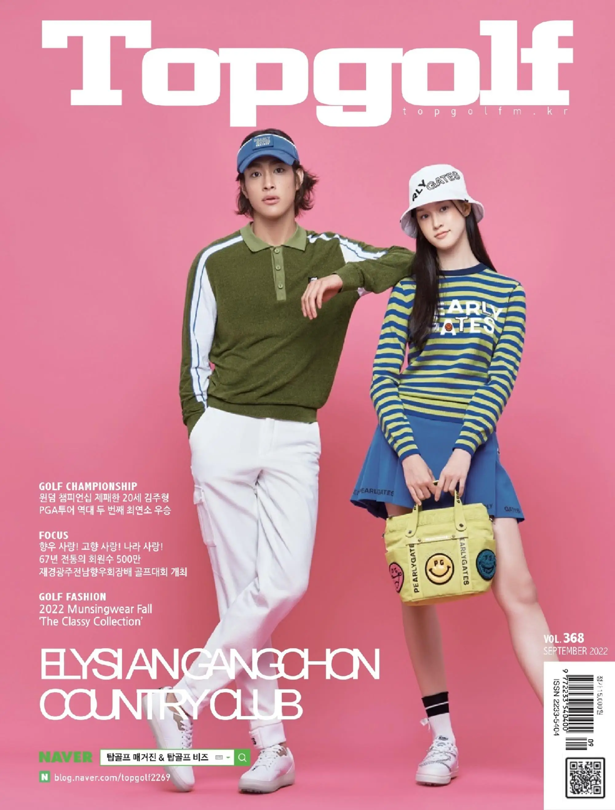 TOPGOLF(탑골프) – 07 9월 2022 (#None)