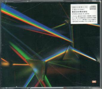 Pink Floyd - The Dark Side Of The Moon (1973) {2000, Japanese Reissue, Remastered} Re-Up