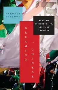 Dreaming in Chinese: Mandarin Lessons in Life, Love, and Language (repost)