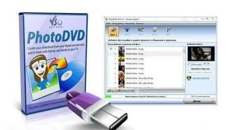 VSO PhotoDVD 4.0.0.33 Portable