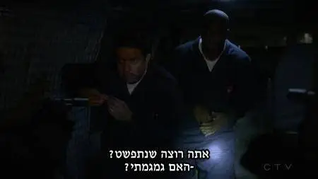 Criminal Minds S13E19