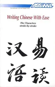 F. Kantor, "Writing Chinese With Ease"