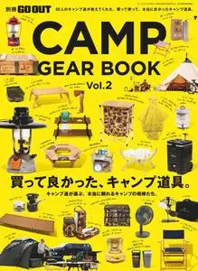 別冊 Go Out - 4月 2019