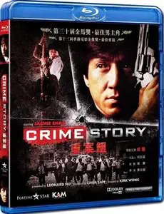 Crime Story (1993) [Reuploaded]