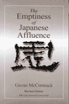 The Emptiness of Japanese Affluence (Japan in the Modern World)