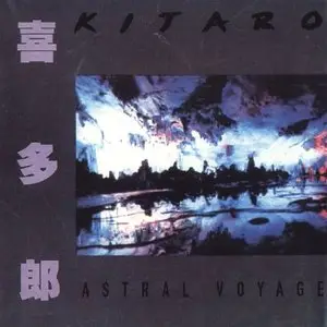 Kitaro - Astral Voyage (1978)
