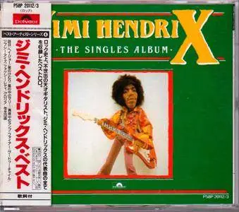 Jimi Hendrix - The Singles Album (1983)