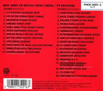 New Wave Of British Heavy Metal '79 Revisited (1990)